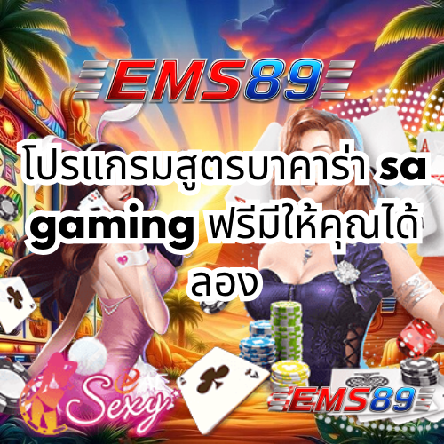 EMS89,EMS899,EMS889,EMS 89,EMS899,