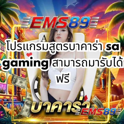 EMS89,EMS899,EMS889,EMS 89,EMS899,