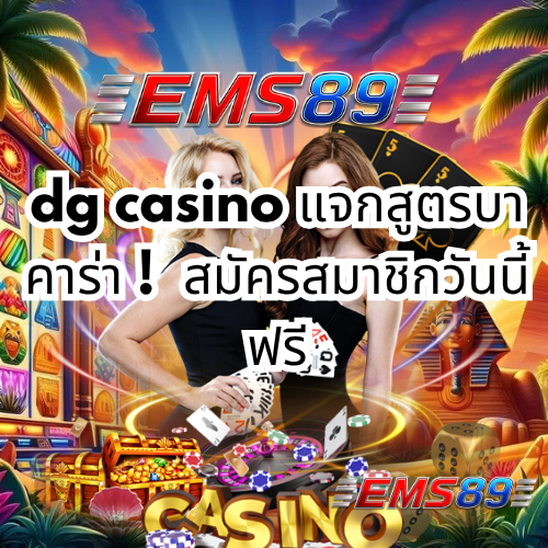 EMS89,EMS899,EMS889,EMS 89,EMS899,